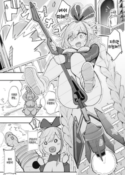 [Iwana Ko] William D. Porter (Azur Lane) [Korean]