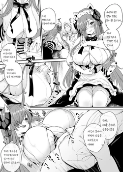 [Oohira Sunset] August ni Meirei (Azur Lane) [Korean]