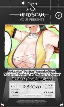 [Juna Juna Juice] Pokémon Series Hanako Hen Kinshin Soukan wa Sekai o Sukuu. (Pokémon)(french)(nervscan)