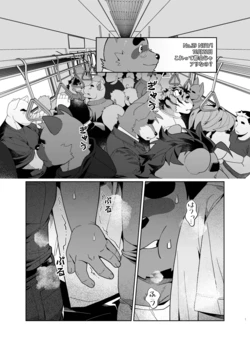 [TTN] Is this acceptable in the city? [Japanese]