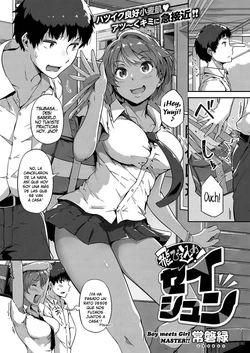 [Tokiwa Midori] Tobikome! Seishun