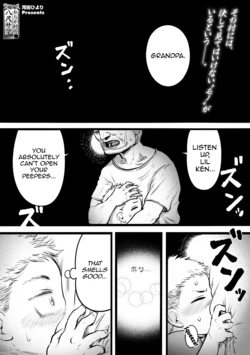 [Kawata Hiyori] Oragamura no Hasshaku-sama (COMIC GAIRA Vol. 18) [English] [mysterymeat3]