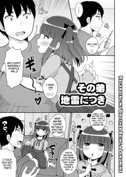[Chinzurena] Sono Otouto Jirai ni Tsuki | Regarding my Brother Being a Landmine (Mesu Danshi♂ni Goyoujin) [English] [TsukiNet] [Digital]