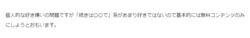 [キノトイ]Fanbox Artworks(2022.09.01-2026.03.31)
