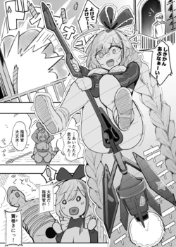 [Iwanako] William D. Porter (Azur Lane)
