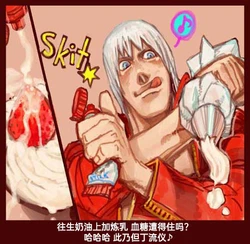 [Royal Guard(Itoh Mami)]Image Set [BL](Devil May Cry) [Chinese]