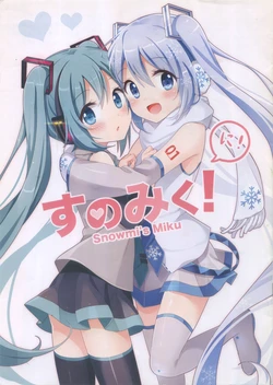 (C89) [Yukinkousagi (Snowmi)] Snowmi's Miku! Ni! (VOCALOID)