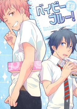 (C83) [±0 (Yoshino Tama)] Baby Blue! (Ao no Exorcist)