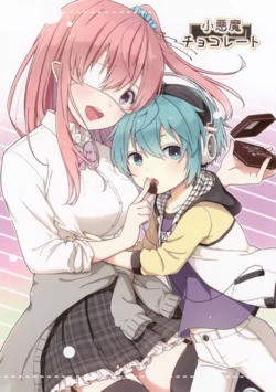 (Kyuushuu COMITIA 1) [os-ya (os)] Koakuma Chocolate