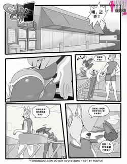 Closet Case - by Pokyuii [Chinese] (AI Translation)