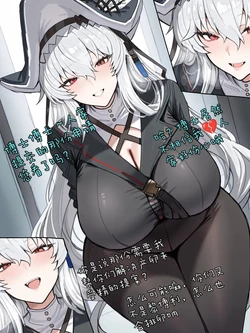 ［哈呀哈基草]明日方舟:深海猎人的联合“榨”骗AI Generated]