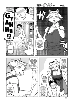 Ryōbo no Meiko-san (Kemokko Lovers 12)
