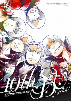 [Anthology]10th Anniversary DV Yeah!!! [Dante x Vergil](Devil May Cry) [Chinese]