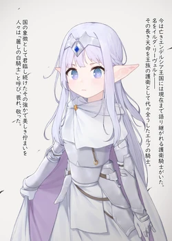 [HALvetica] 敗戦国の護衛騎士 国威失墜編 (2022-10)