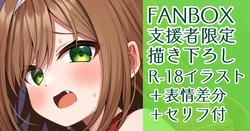 [Komori Kuduyu]Sukumizu R Haru-chan to...