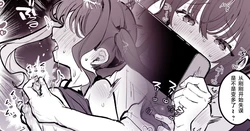 [Erohamu] Game-chuu no Kanojo no Chikubi o Ijiru [Chinese] [紫藤汉化组]