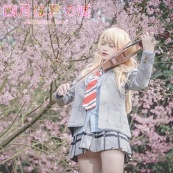 Oni Hitomi - Kaori Miyazono