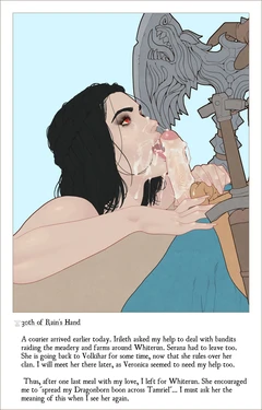 [Galaad1800] Journal of the Dragonborn (The Elder Scrolls V: Skyrim)