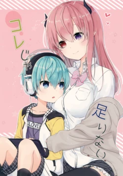 (Kyuushuu COMITIA 2) [os-ya (os)] Kore ja Tarinai