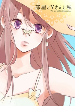 [sarutonari (gusuku)] Watashi to Y-san to Heya (Aikatsu!) [Digital]