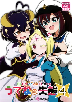 (C104) [BurstBomb.T (TKP)] Utena no Shittai 4 | El Error de Utena 4 (Mahou Shoujo Ni Akogarete) [Spanish] [Harenchi no Fansub]