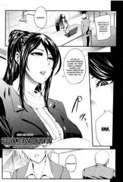 [Otochichi] Shinkyuu Ura Course [Spanish]
