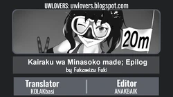 [Kisetsufuu no Fukutokoro (Fukamizu Fuuki)] Kairaku wa Minasoko made –Epilog– | Kenikmatan hingga Bagian Terdalam –Epilog– [Indonesia]
