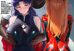 [Poggerrogger] Evangelion x BBC Collection (Neon Genesis Evangelion) [Chinese] [MTL] [AI Generated]