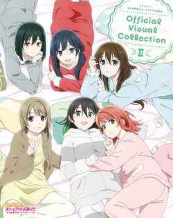 Love Live! Nijigasaki High School Idol Club Official Visual Collection III