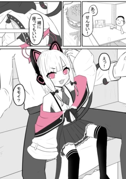 [SANdwich] Momoi... Nante Koto o... (Blue Archive)