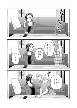 [Pixiv] Namaniku (49283008) Part 2