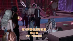 [不爱我就拉倒] 高冷青梅的逐渐淫坠 5