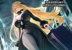 [Poggerrogger] Champion Cynthia vs BBC (Pokémon) [Chinese] [MTL] [AI Generated] [Uncensored]