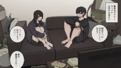 [Wakamatsu] Kihon Mukiryoku dakedo Seiyoku dake wa Reigai na Downer Couple