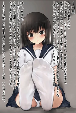 [FANBOX] Kaya-chan (66976538)