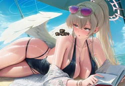 [Poggerrogger] Nagisa's First Massage~ (Blue Archive) [Chinese] [MTL] [AI Generated]