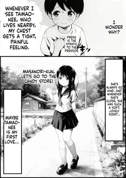 [Tanezuke Publishing] [My NTR Summer Vacation] I Still Can't Forget the Seeding Press I Saw That Day [AI Generated]