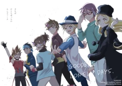 [道草 (テツ)] さらばひとりぼっちのユニヴァース (Shinkansen Henkei Robo Shinkalion) [Digital]