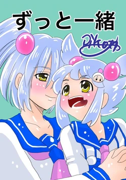 Cover Image