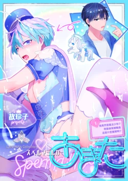 Cover Image