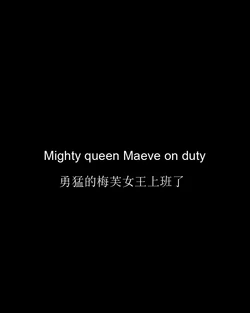 Queen Maeve On/Off Duty - 梅芙女王的一天 [Ai Generated]