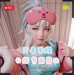 【可以色色18+】王者荣耀 云缨 赞萌露比  [AI Generated]