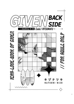 (J.GARDEN58) [Kizu Natsuki (Kizu Natsuki)] GIVEN BACK SIDE 01 (GIVEN) [Chinese] [Digital]
