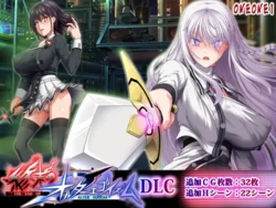 [ONEONE1] Shumatsu no Orutaegoizumu DLC