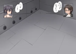 [Inuteikoku (Mura)] Oji-san to Mei Ch. 27