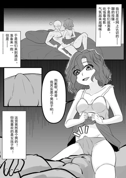 [Pixiv] Tocita (68894696)