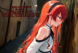 [Poggerrogger] Eris' New Friends [Japanese] [Uncensored] [AI Generated]