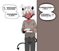 [IN_YA] Interview[CCB个人机翻汉化][chinese]