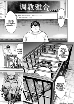 Hakaba] Ningen no Kowashikata (COMIC Mugen Tensei 2025-11)  (SCANMTL)
