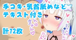 [Fanbox] わや/ wayawayawaya (2022-09-26) - (2026-05-01)